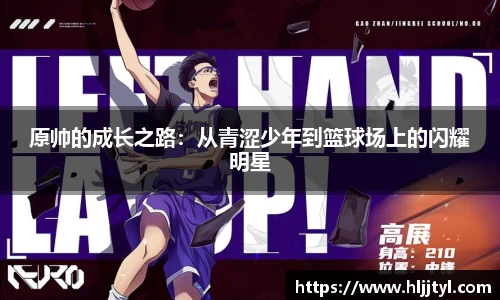 江南体育官方平台