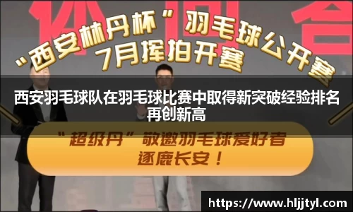 江南体育官方平台