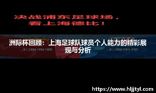 江南体育官方平台