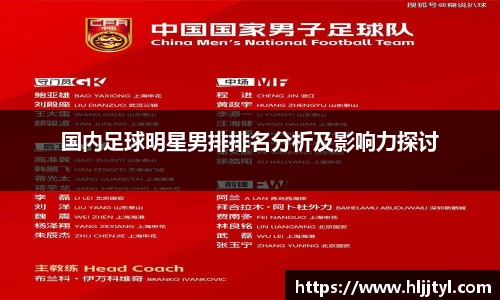 江南体育官方平台