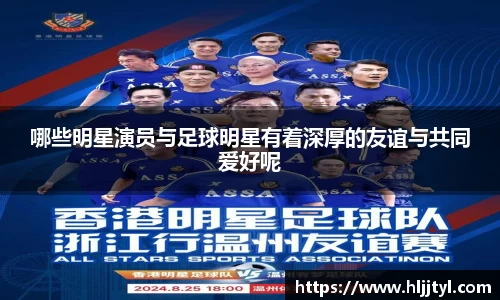 江南体育官方平台