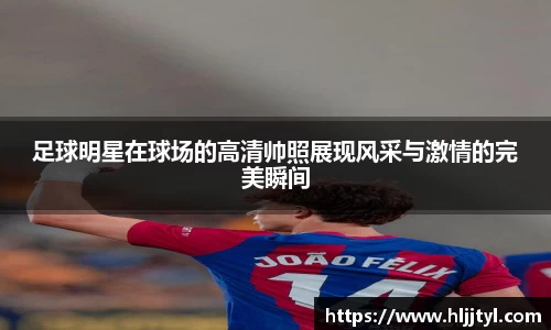 江南体育官方平台